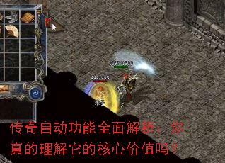 �����Զ�����ȫ�������������������ĺ��ļ�ֵ��