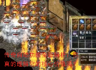 �����Զ�����ȫ�������������������ĺ��ļ�ֵ��