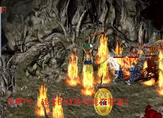����PK��սʿ�����ƾ��������