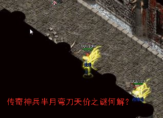 ������������䵶���֮�պν⣿