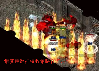 猎魔传说神将收集路在何方? 猎魔传说神将收集路在何方?
