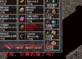 �����⴫˽����1.80�·�������Ķ�����