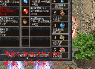 �����⴫˽����1.80�·�������Ķ�����