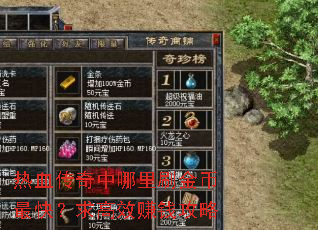 ��Ѫ����������ˢ�����죿���Ч׬Ǯ����