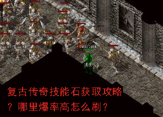 ���Ŵ��漼��ʯ��ȡ���ԣ����ﱬ�ʸ���ôˢ��
