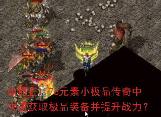 �����1.76Ԫ��С��Ʒ�����п��ٻ�ȡ��Ʒװ��������ս����