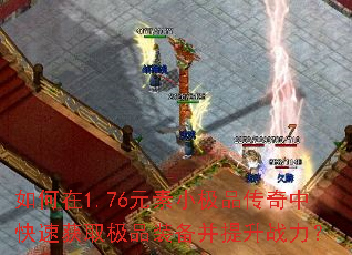 �����1.76Ԫ��С��Ʒ�����п��ٻ�ȡ��Ʒװ��������ս����