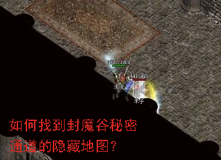 ����ҵ���ħ������ͨ�������ص�ͼ��