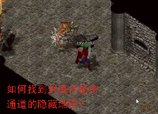 ����ҵ���ħ������ͨ�������ص�ͼ��