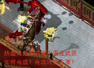 ��Ѫ���滳�ɰ�������������κϳɣ��ϳɵص����ģ�