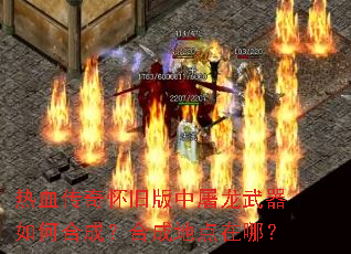��Ѫ���滳�ɰ�������������κϳɣ��ϳɵص����ģ�