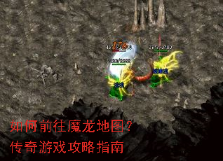 ���ǰ��ħ����ͼ��������Ϸ����ָ��