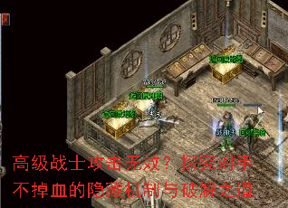 �߼�սʿ������Ч��̽�����ֲ���Ѫ�����ػ������ƽ�֮��