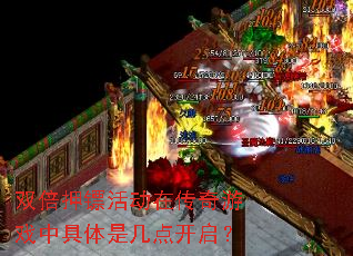˫��Ѻ�ڻ�ڴ�����Ϸ�о����Ǽ��㿪����