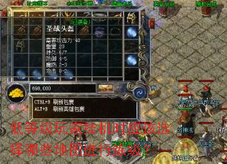 低等级玩家挂机时应该选择哪些地图进行练级? 低等级玩家挂机时应该选择哪些地图进行练级?