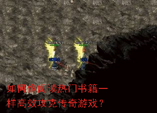 ������Ķ������鼮һ����Ч���˴�����Ϸ��