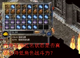 ����˽������״̬�Ƿ���Ļή�ͽ�ɫս������