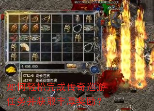 ���������ɴ���Ѳ�����񲢻�ȡ�������
