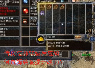 ���淨ʦ50����Ӧ���ѡ��װ������ս����