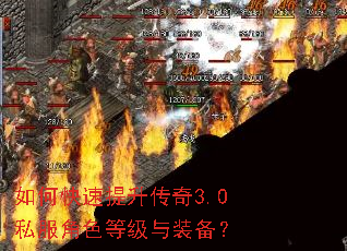 ��ο�����������3.0˽����ɫ�ȼ���װ����