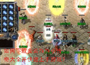 ������ذ�װ7k7kС�����ȫ������������Ϸ��