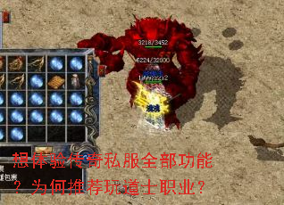 �����鴫��˽��ȫ�����ܣ�Ϊ���Ƽ����ʿְҵ��