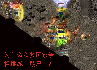 Ϊʲô�ڶ����������ս����ʬ����