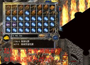 起航飞飞传奇游戏新手如何快速提升战力? 起航飞飞传奇游戏新手如何快速提升战力?