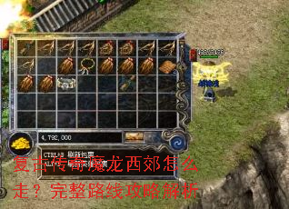 ���Ŵ���ħ��������ô�ߣ�����·�߹��Խ���
