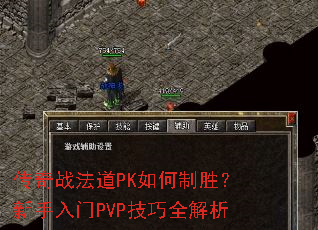 ����ս����PK�����ʤ����������PVP����ȫ����