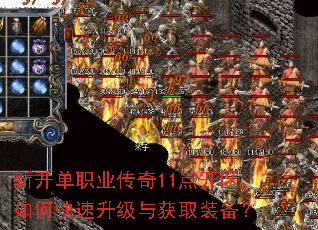 �¿���ְҵ����11�㿪������ο����������ȡװ����