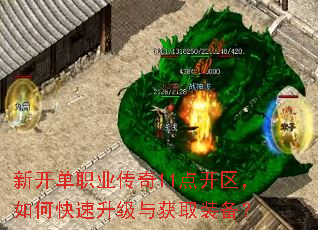 �¿���ְҵ����11�㿪������ο����������ȡװ����