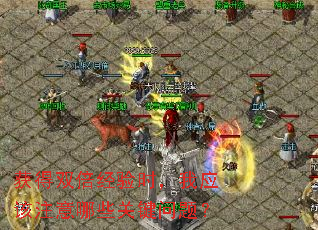 获得双倍经验时,我应该注意哪些关键问题? 获得双倍经验时,我应该注意哪些关键问题?