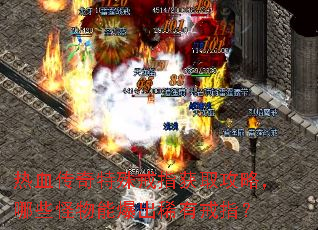 ��Ѫ���������ָ��ȡ���ԣ���Щ�����ܱ���ϡ�н�ָ��
