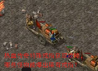 ��Ѫ���������ָ��ȡ���ԣ���Щ�����ܱ���ϡ�н�ָ��