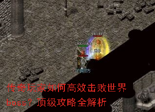 ���������θ�Ч��������boss����������ȫ����
