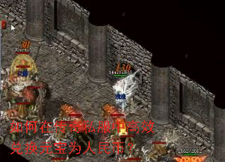 如何在传奇私服中高效兑换元宝为人民币? 如何在传奇私服中高效兑换元宝为人民币?