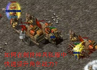����ڴ������˽���п���������ɫս����