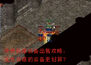 ����˽��װ�����۹��ԣ�������˭��װ�������㣿