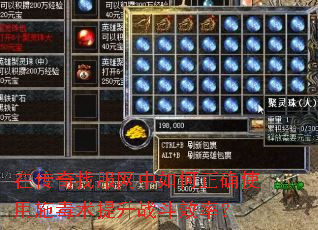 在传奇找服网中如何正确使用施毒术提升战斗效率? 在传奇找服网中如何正确使用施毒术提升战斗效率?