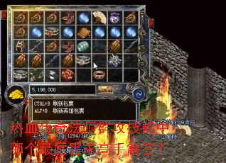 热血传奇法师群攻技能中哪个最厉害求高手解答? 热血传奇法师群攻技能中哪个最厉害求高手解答?