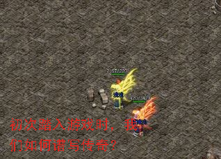 ����̤����Ϸʱ�����������д���棿