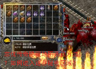 忘忧传奇隐藏地图开启方法?如何进入这些秘密区域? 忘忧传奇隐藏地图开启方法?如何进入这些秘密区域?
