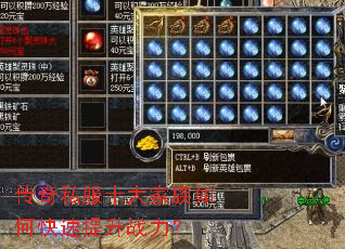传奇私服十大家族如何快速提升战力? 传奇私服十大家族如何快速提升战力?