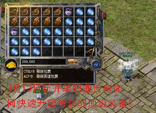 3��13���¿���ְҵ������ο����������ȡ����װ����