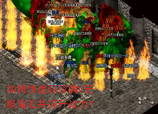 如何快速获取满V无限魔石并提升战力? 如何快速获取满V无限魔石并提升战力?
