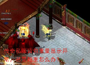 ����˽������������ʾ�쳣�����ǳ�����ô�죿
