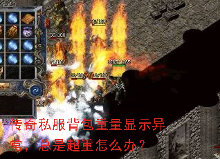 ����˽������������ʾ�쳣�����ǳ�����ô�죿