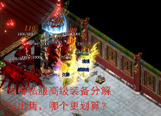 ����˽���߼�װ���ֽ�����ۣ��ĸ������㣿
