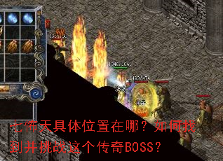 �߲������λ�����ģ�����ҵ�����ս�������BOSS��